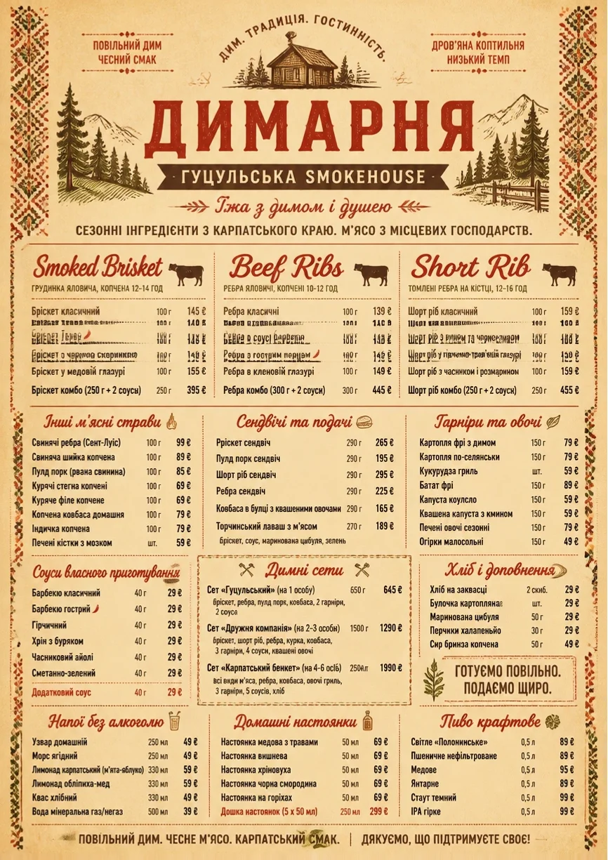 Heritage Tradition menu template preview