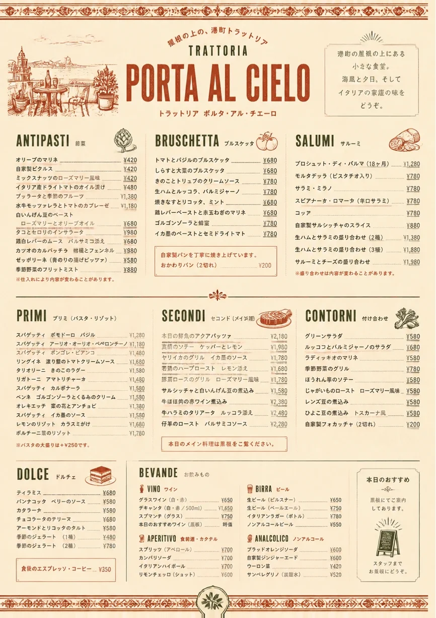 Heritage Tradition menu template preview