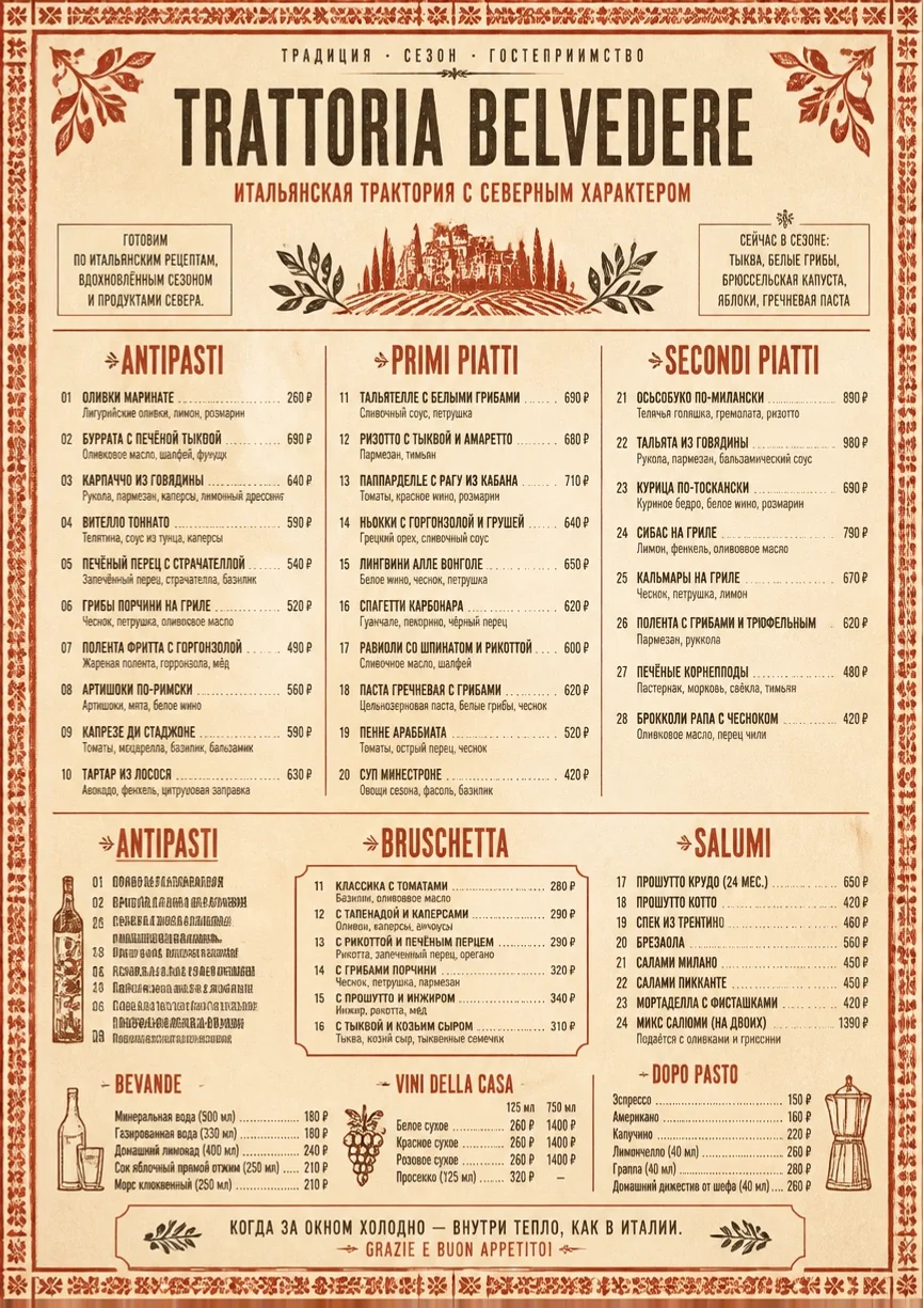 Heritage Tradition menu template preview