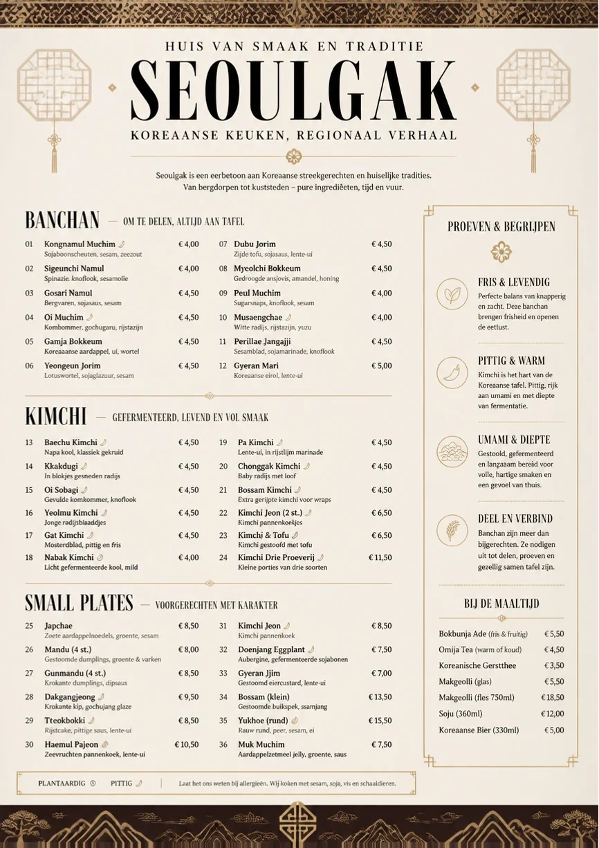 Heritage Tradition menu template preview