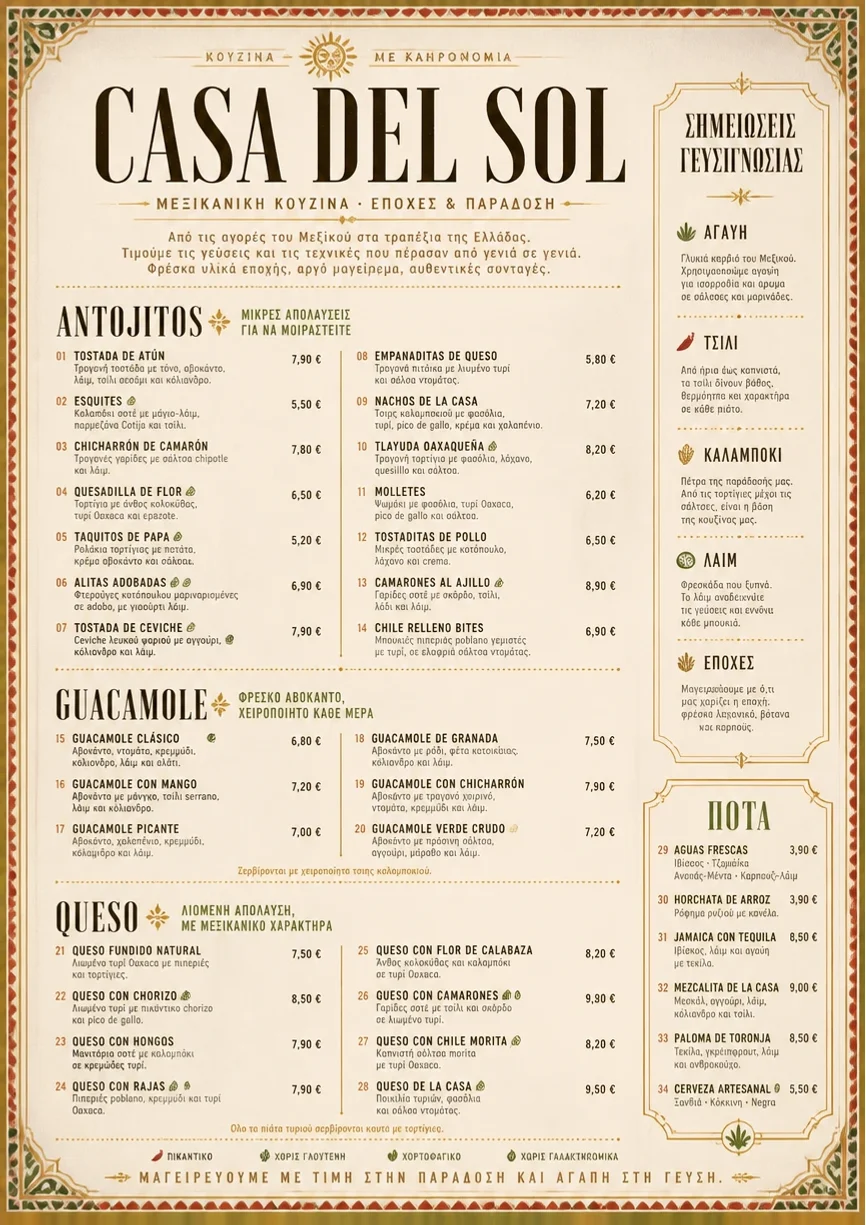 Heritage Tradition menu template preview