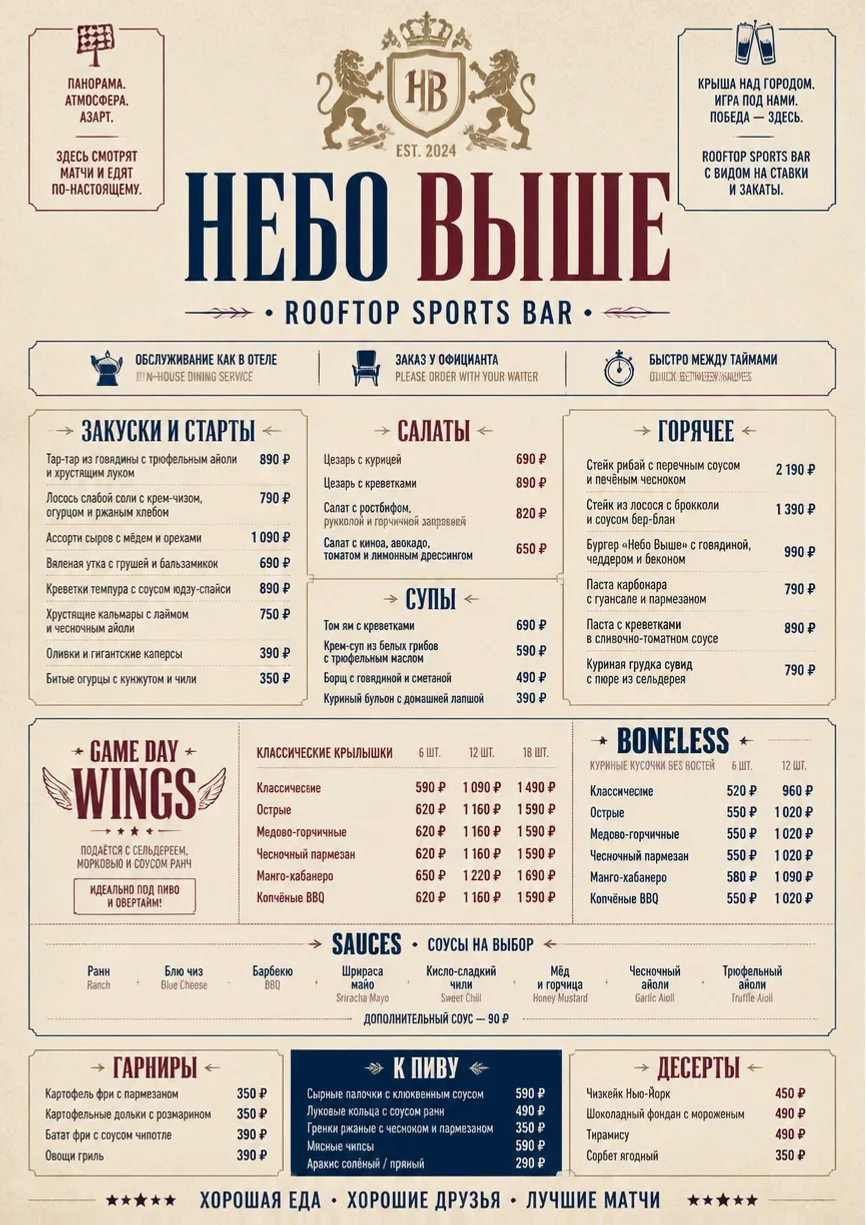 Grand Hotel Classic menu template preview