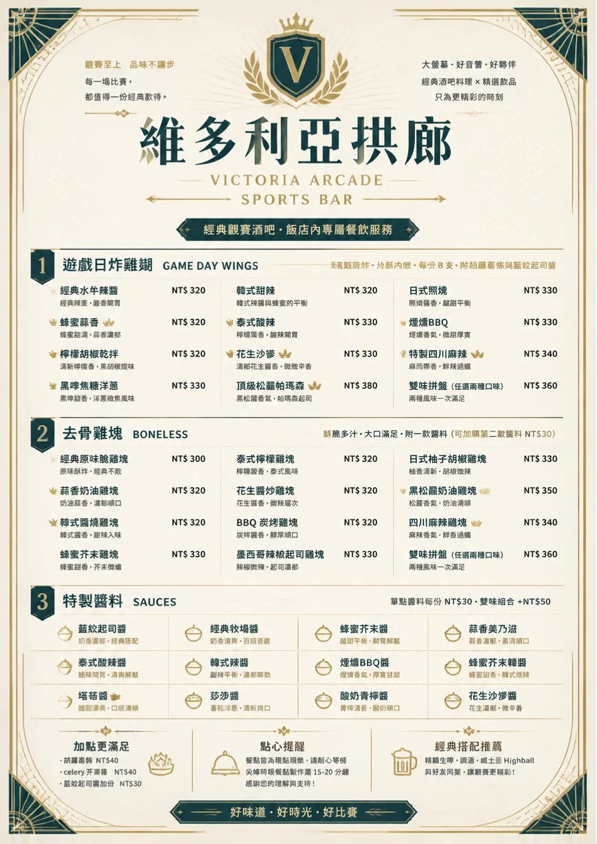 Grand Hotel Classic menu template preview