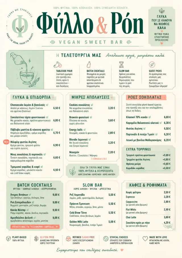 Vegan Sweet Bar bakery-menu menu template preview