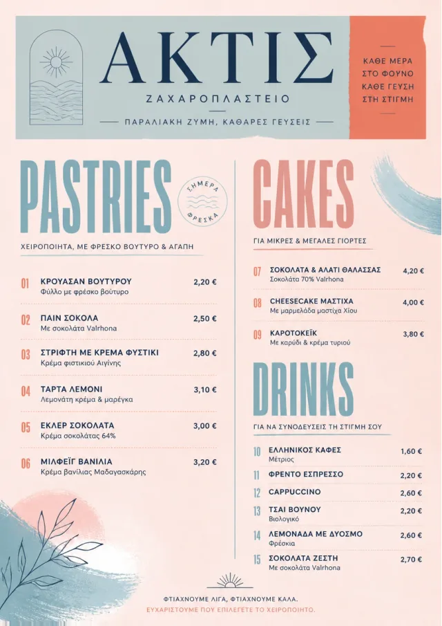 Patisserie Counter bakery-menu menu template preview