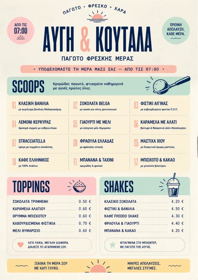 Scoop Shop Lite bakery-menu menu template preview