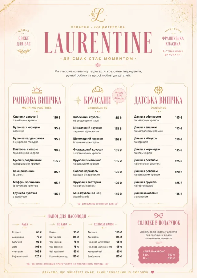 Patisserie Elegant bakery-menu menu template preview