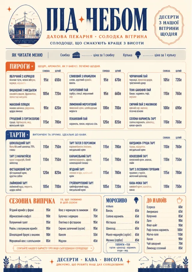 Cafe Dessert Case bakery-menu menu template preview