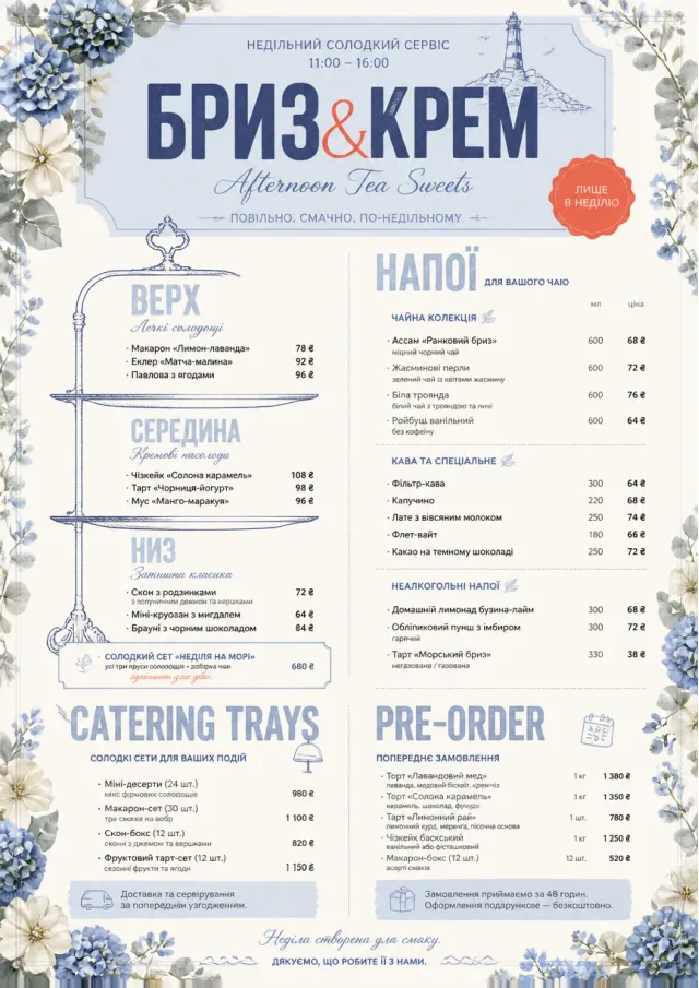Afternoon Tea Sweets bakery-menu menu template preview