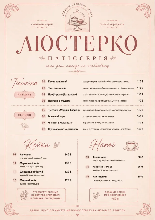 Patisserie Counter bakery-menu menu template preview