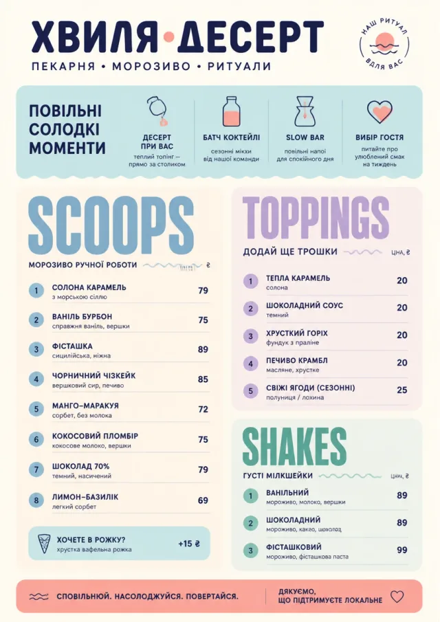 Scoop Shop Lite bakery-menu menu template preview