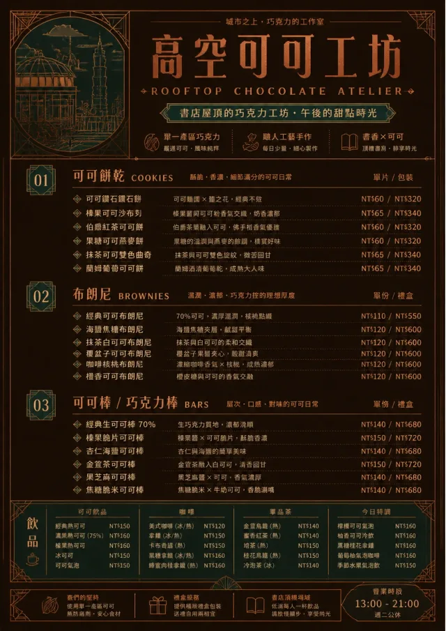 Chocolate Atelier bakery-menu menu template preview