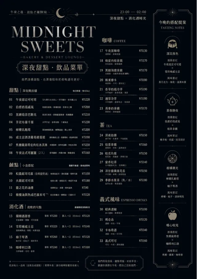 Midnight Sweets bakery-menu menu template preview