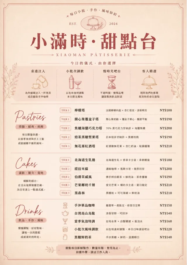 Patisserie Counter bakery-menu menu template preview