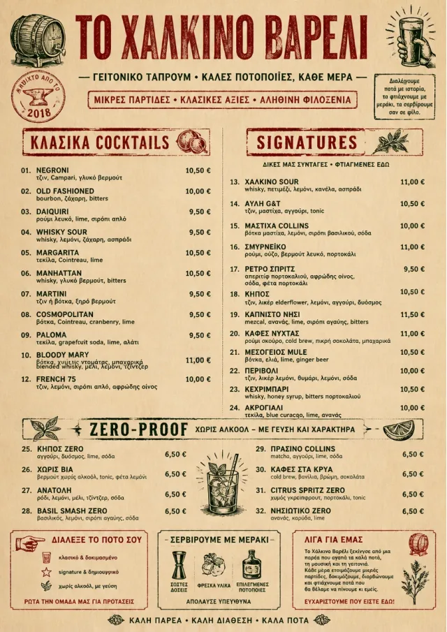 Heritage Taproom bar-menu menu template preview