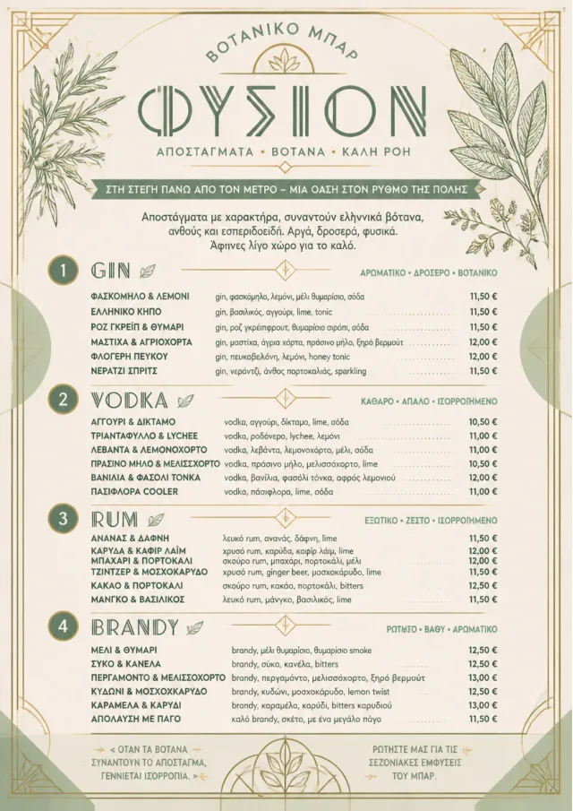 Botanical Infusion bar-menu menu template preview