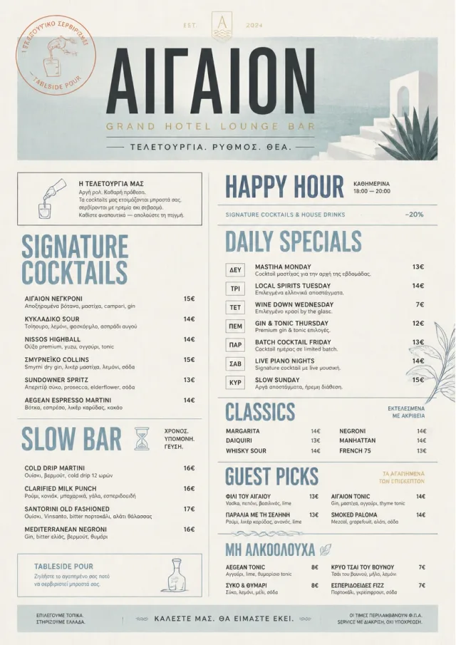 Luxury Hotel Lounge bar-menu menu template preview
