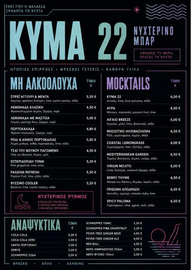 Neon Night Pour bar-menu menu template preview