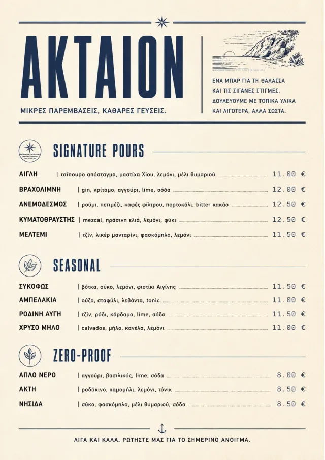 Boutique Pour Card bar-menu menu template preview