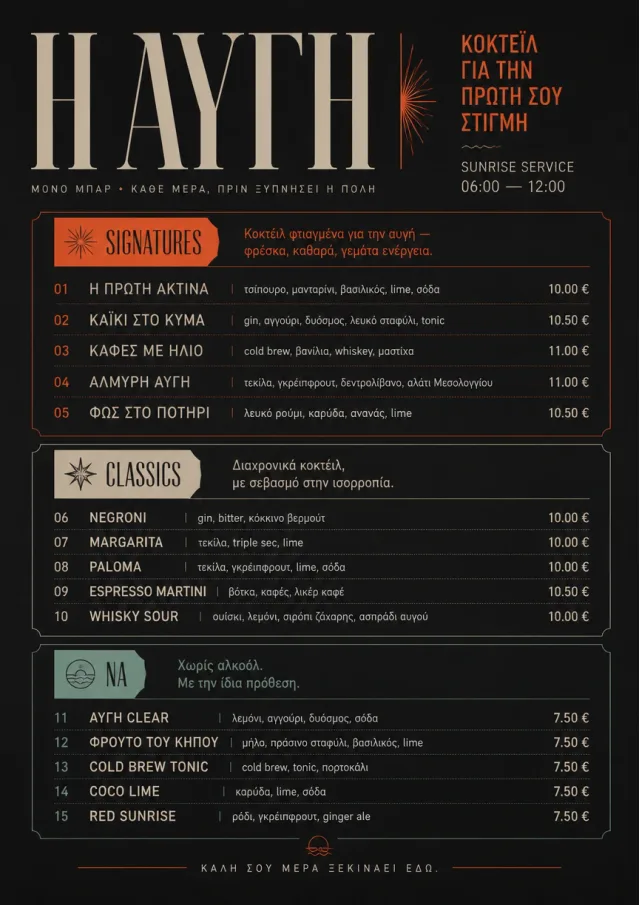 Mono Bar Minimal bar-menu menu template preview