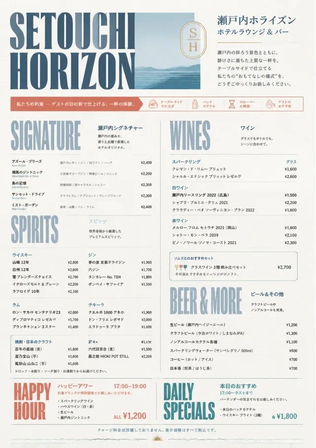 Luxury Hotel Lounge bar-menu menu template preview