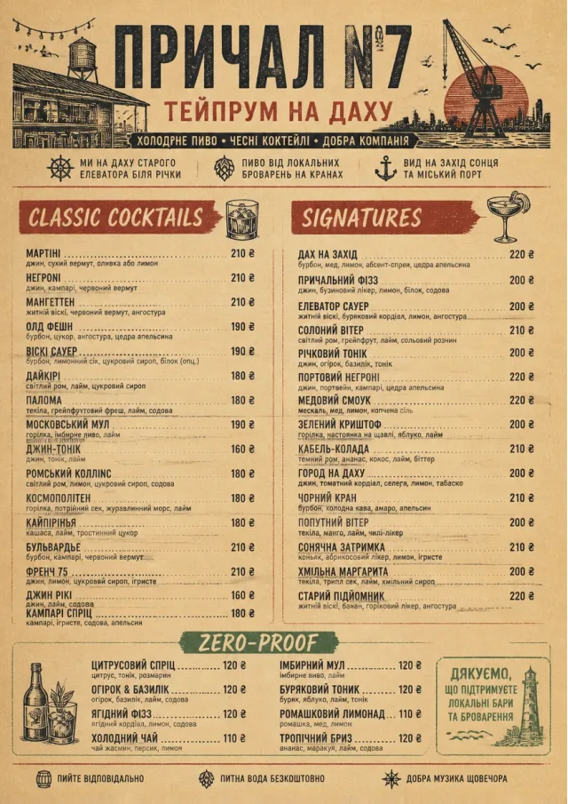 Heritage Taproom bar-menu menu template preview