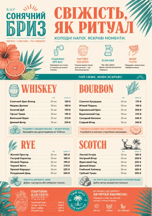 Tropical Refresh bar-menu menu template preview