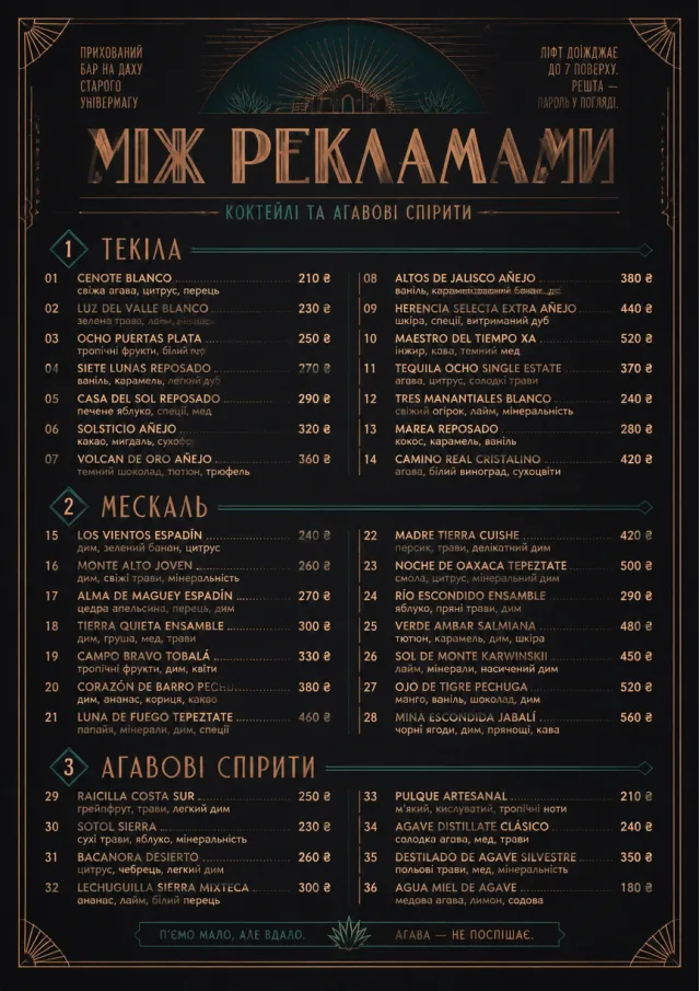 Speakeasy Spirits bar-menu menu template preview