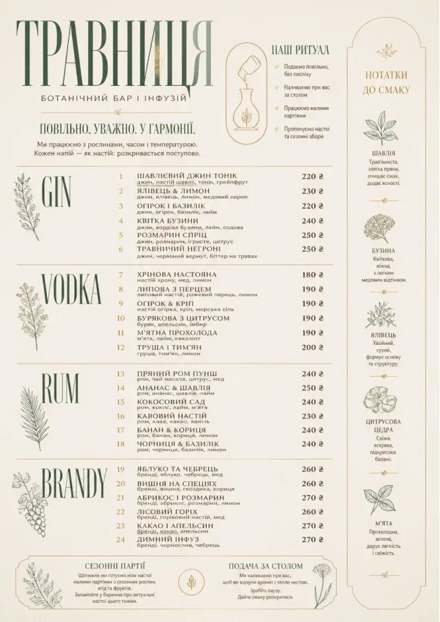 Botanical Infusion bar-menu menu template preview