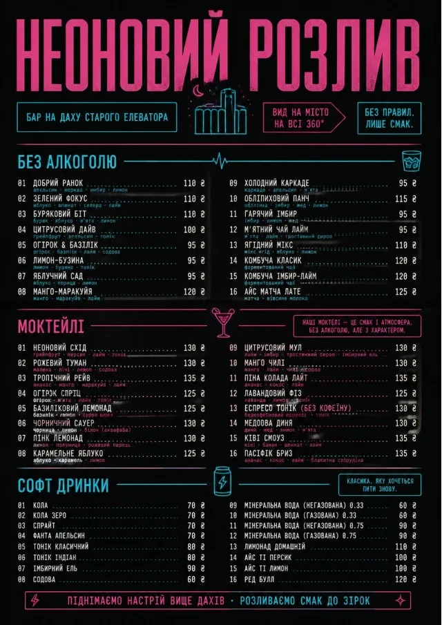 Neon Night Pour bar-menu menu template preview