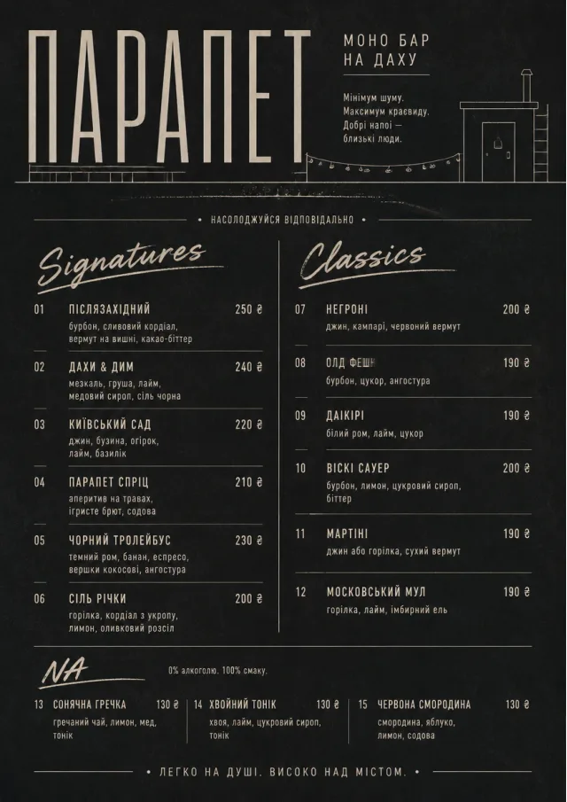 Mono Bar Minimal bar-menu menu template preview