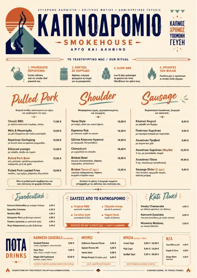 Modern Fusion bbq-menu menu template preview
