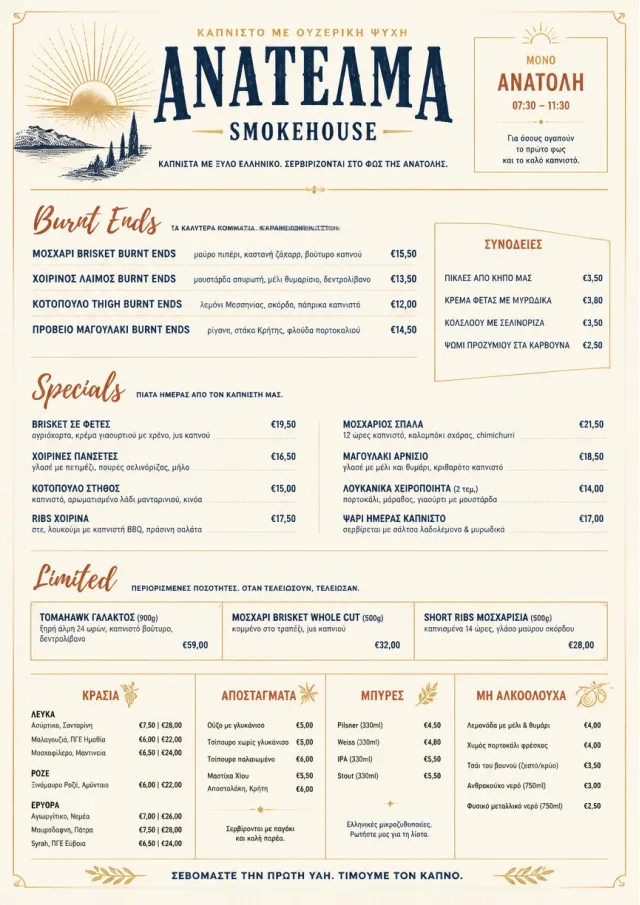 Fine Regional bbq-menu menu template preview