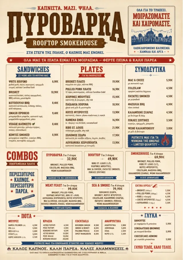 Family Style Feast bbq-menu menu template preview