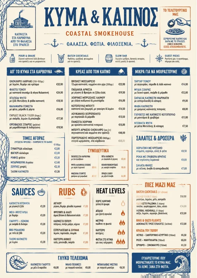 Coastal Regional bbq-menu menu template preview