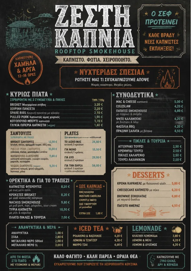 Chef Specials Board bbq-menu menu template preview