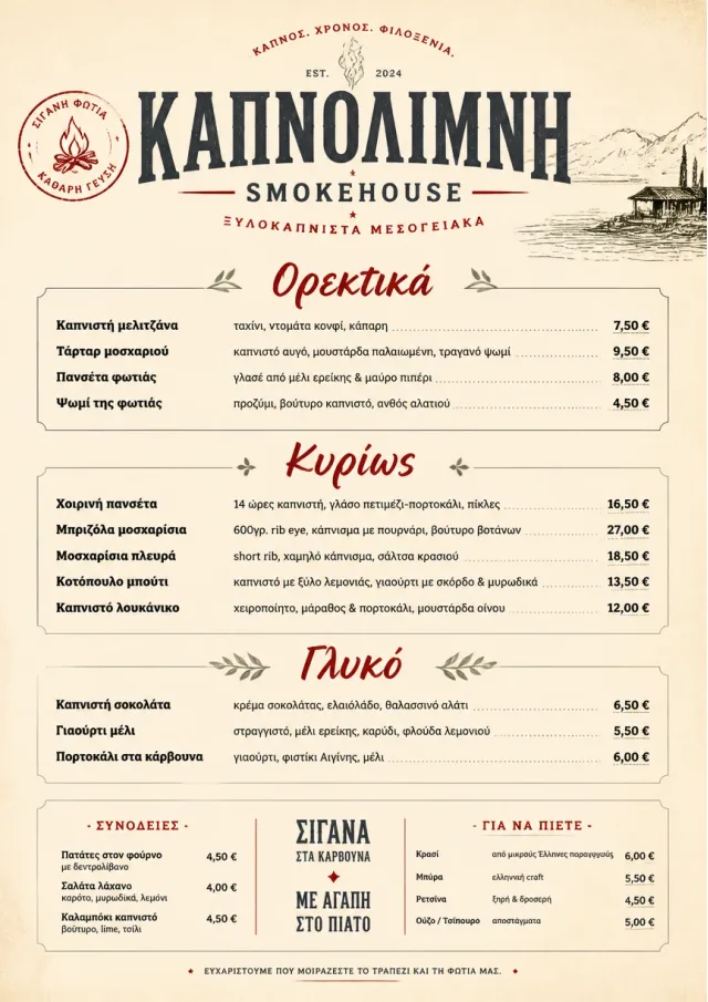 Chef Carte Brève bbq-menu menu template preview