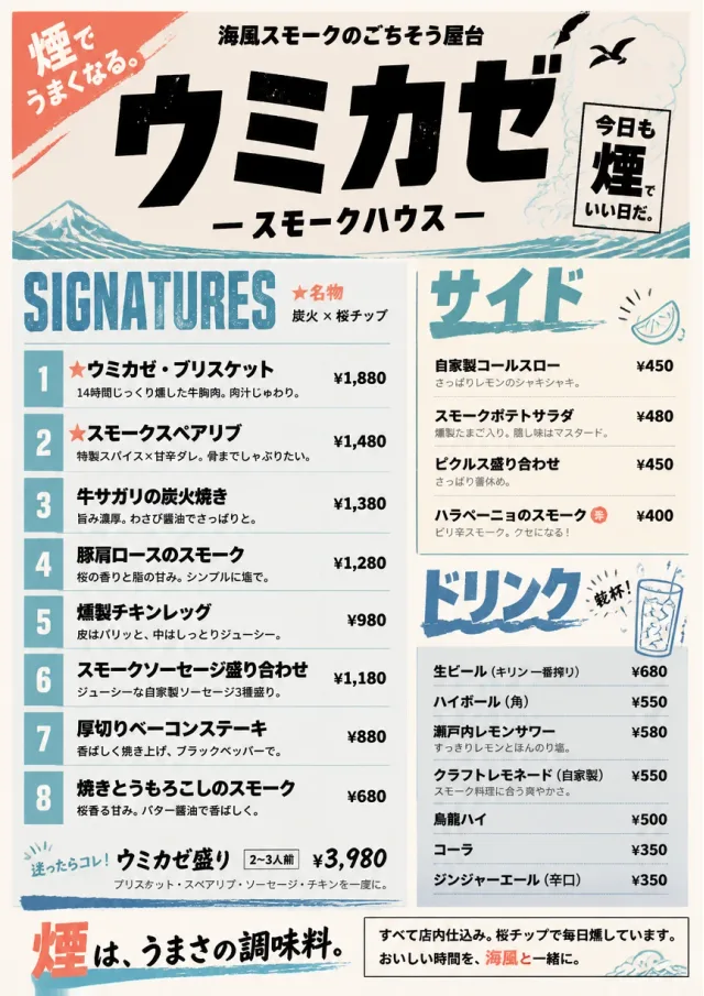 Street Stall Flyer bbq-menu menu template preview