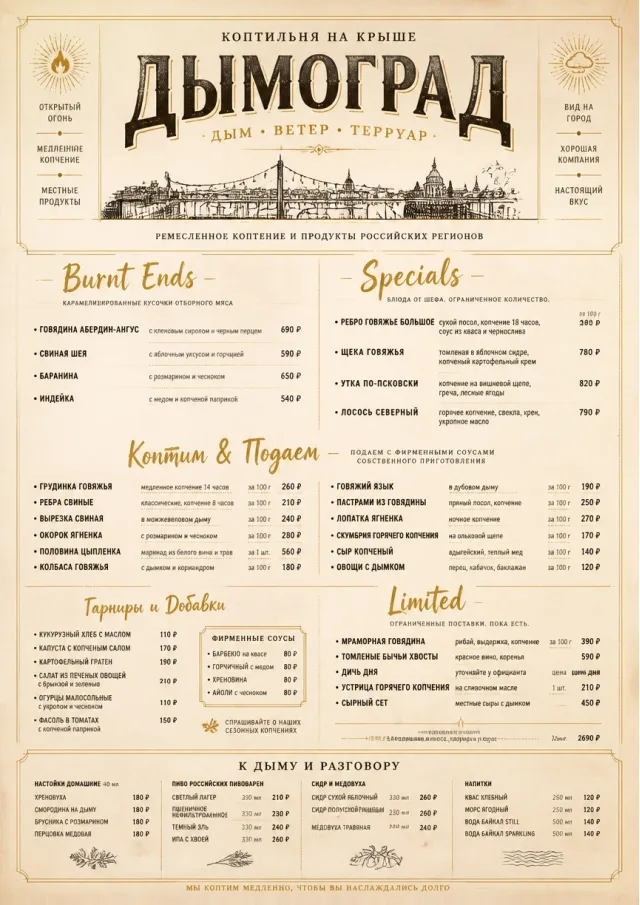 Fine Regional bbq-menu menu template preview