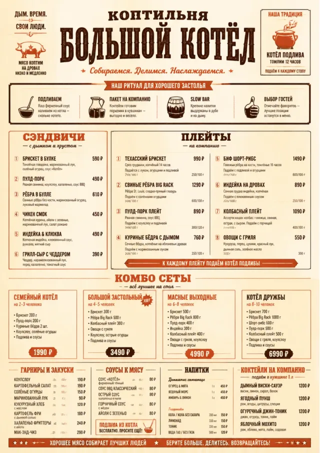 Family Style Feast bbq-menu menu template preview