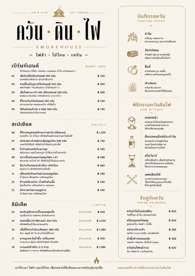 Fine Regional bbq-menu menu template preview