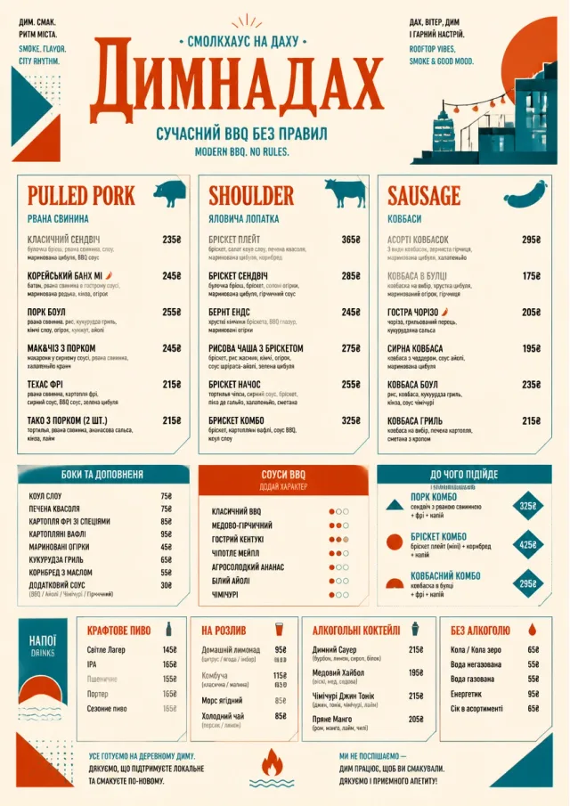 Modern Fusion bbq-menu menu template preview