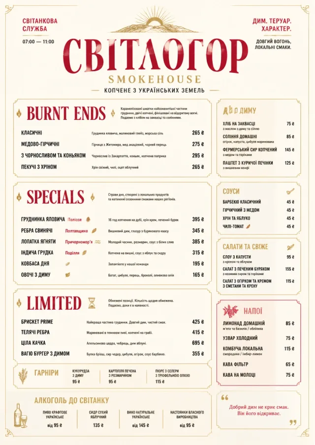 Fine Regional bbq-menu menu template preview