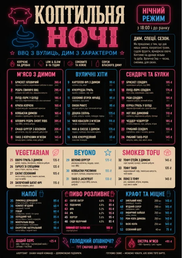 Night Market Neon bbq-menu menu template preview