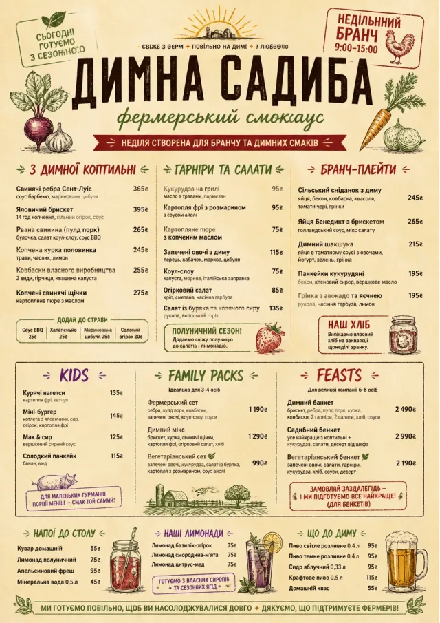 Farm Table Rustic bbq-menu menu template preview