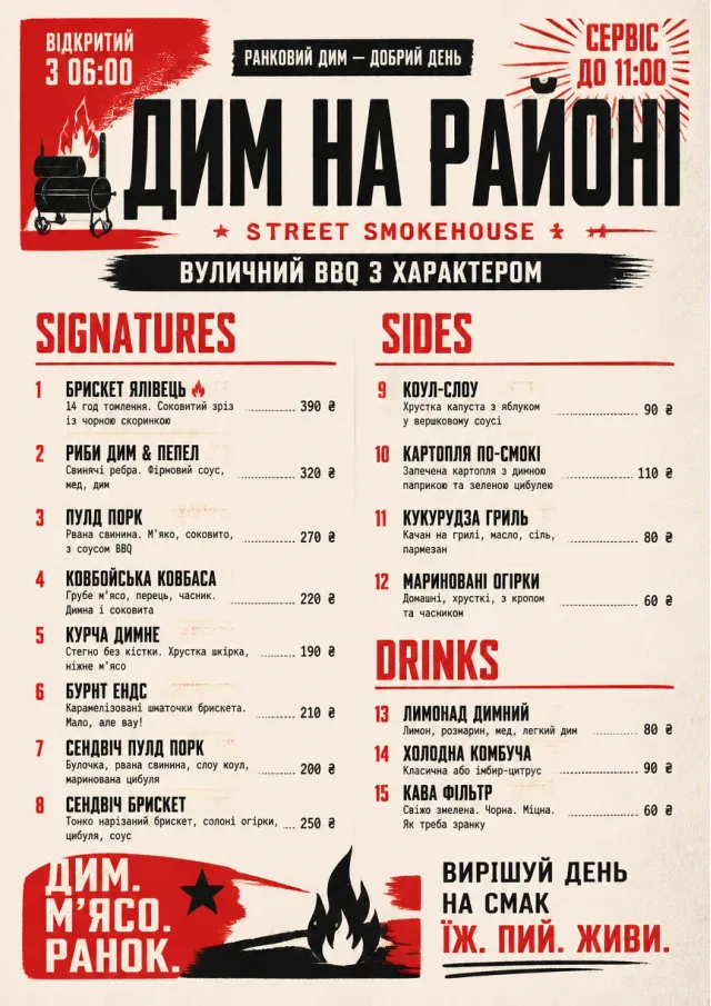 Street Stall Flyer bbq-menu menu template preview