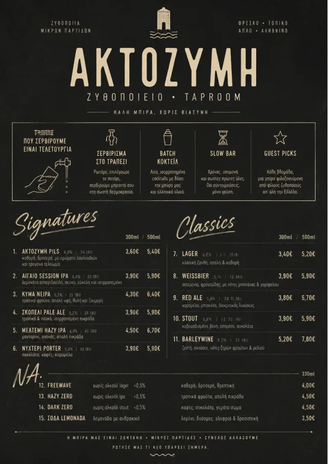 Mono Bar Minimal beer-menu menu template preview