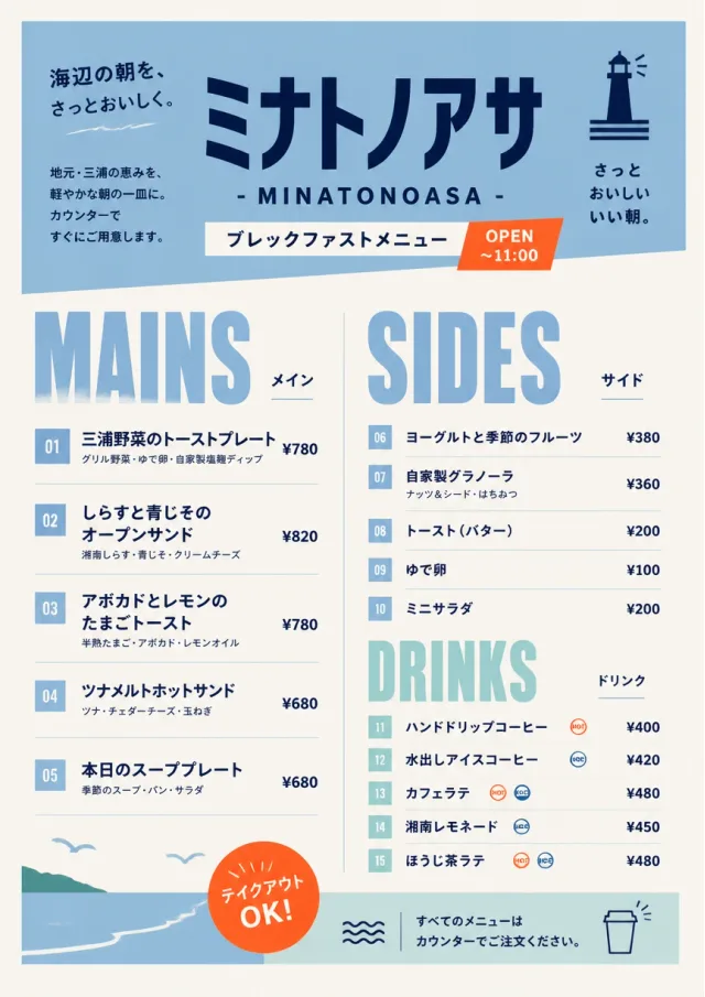 Counter Quick Board breakfast-menu menu template preview