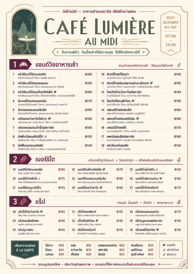 Bistro Midi breakfast-menu menu template preview