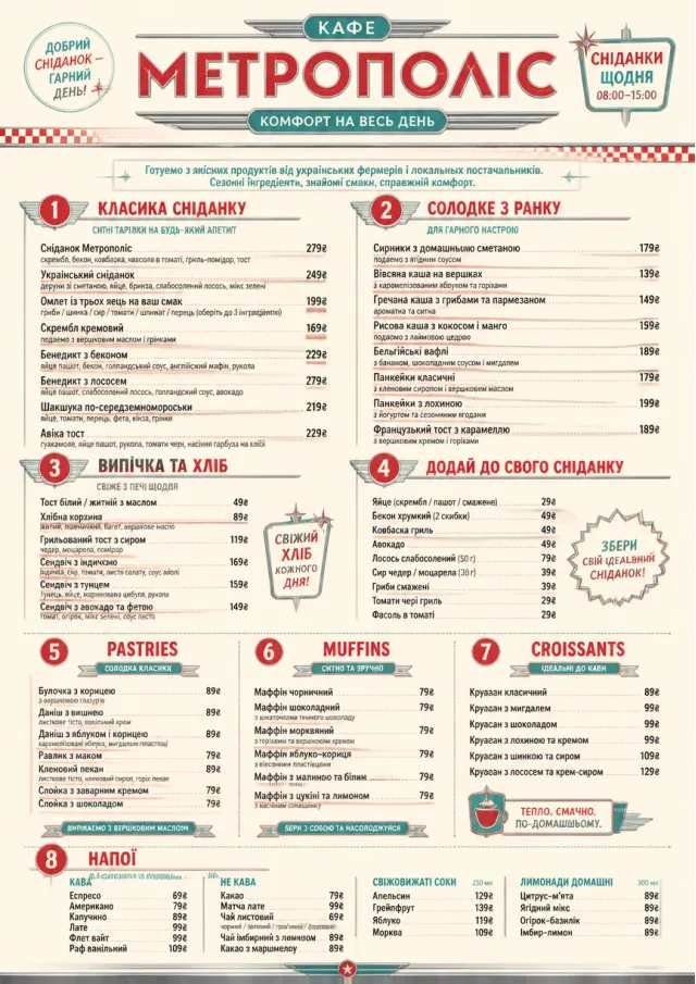 Diner Comfort breakfast-menu menu template preview
